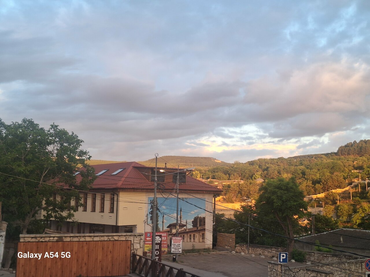 Гостевой дом Алие Бахчисарай-227