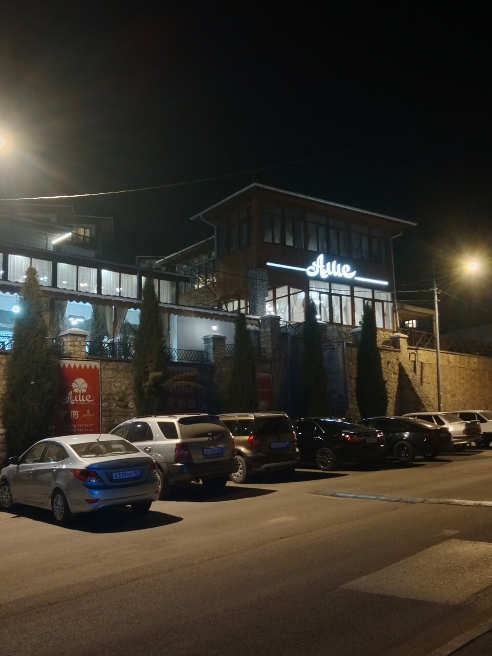 Гостевой дом Алие Бахчисарай-75